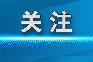 罗马诺：药厂右翼卫弗林蓬解约金4000万欧，只在明夏有效